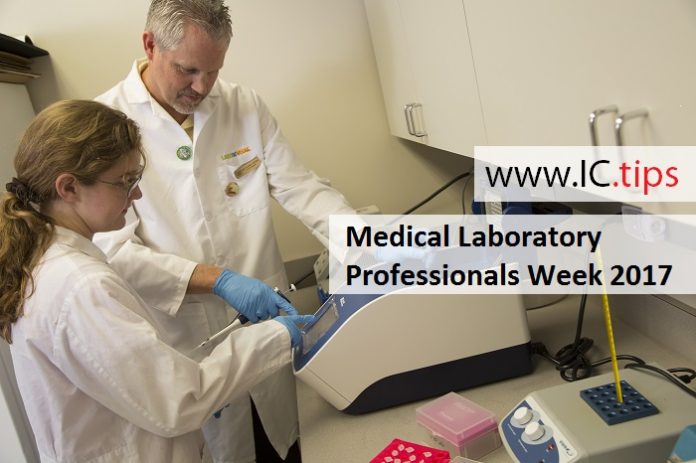 Medical Laboratory Professionals Week 2017