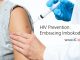 HIV Prevention: Embracing Imbokodo